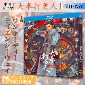 karyu-goods-store_7393