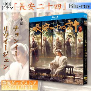 karyu-goods-store_7618