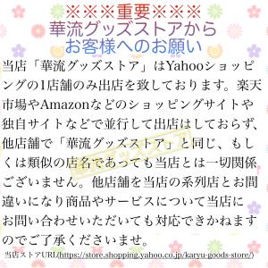 中国ドラマ「玉茗茶骨」中国版DVD!の詳細画像5