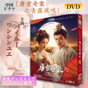 karyu-goods-store_7666