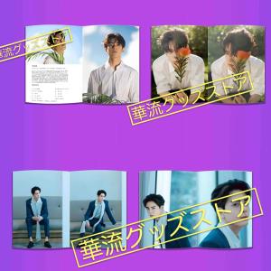 中国俳優ツォンシュンシー(曾舜晞)写真集 !の詳細画像2