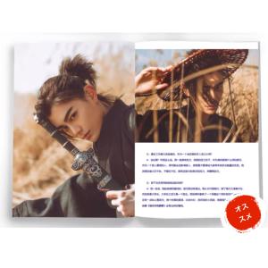 中国俳優ディンユーシー(丁禹兮)の写真集!の詳細画像2