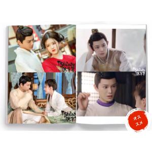 中国俳優ディンユーシー(丁禹兮)の写真集!の詳細画像3