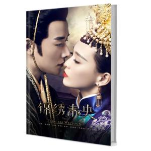 中国ドラマ「且試天下」写真集 ヤンヤン（楊洋）チャオルースー