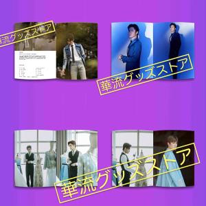 中国俳優リュウハイクアン(劉海寛)の写真集 !の詳細画像1