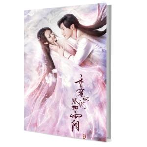 霜花の姫~香蜜が咲かせし愛~ スペシャルプライス版コンパクトDVD-BOX3