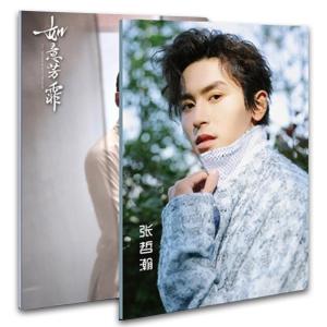 天涯客 山河令 中国ドラマ 原作 2冊セット Amazon.co.jp: 天涯客 山河令 中国ドラマ 原作 2冊セット : おもちゃ