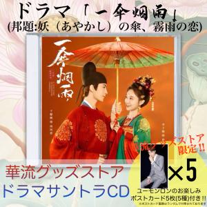 ソニーミュージック（Sony Music） 新品 天地真理プレミアム 全10枚組