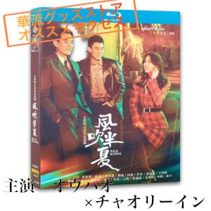DVD 中国ドラマ 青雲志 全28巻 レンタル落ち リー・イーフォン DVD 中国ドラマ 青雲志 全28巻 レンタル落ち リー・イーフォン