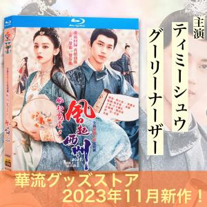 ボク、運命の人です。 全話  亀梨和也 山下智久 木村文乃 ラブコメ dvd Amazon.co.jp: ボク、運命の人です。TVドラマ 全5巻 dvd 亀梨和