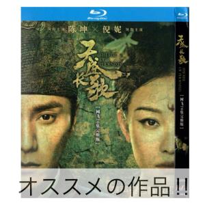 NHKエンタープライズ エントリーでP10倍！ 連続テレビ小説