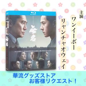 明日なき皇子の救世主は運命のプリンセス DVD-BOX 【DVD