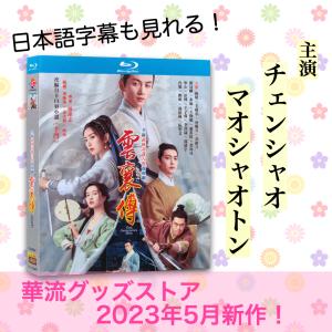 渡辺謙主演 仕掛人 藤枝梅安シリーズ コレクターズDVD ベスト