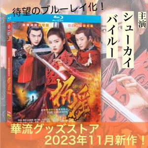 NHKエンタープライズ 新品 NHK特集 シルクロード デジタルリマスター版