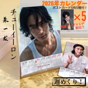 中島英樹 ミニポスター「Street View/Line」 : 銀座 蔦屋書店 - 通販