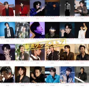 中国俳優リュウニンユー(劉寧宇)のweekly...の詳細画像3