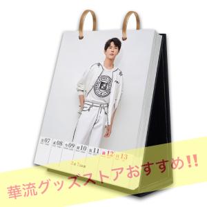 中国俳優アランユーのweek卓上カレンダー2022年！