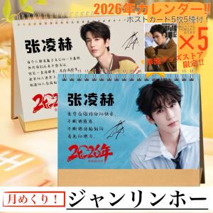 karyu-goods-store_calendar-yy3