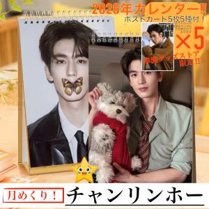L (Infinite) キム・ミョンス(エル)写真集 Kim Myungsoo With My