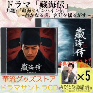 karyu-goods-store_cd-gzj