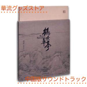 劇団四季 ジーザス・クライスト・スパースター サントラCD 1976東京キャスト 劇団四季 ジーザス・クライスト・スパースター サントラCD 1976東京