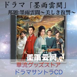 赤かぶ検事奮戦記 I・II コレクターズDVD ＜HDリマスター版＞ : SHINSO