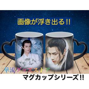 ワンイーボー（王一博）×シャオジャン（肖戦）の月めくりカレンダー