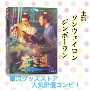 カエルの王女さま DVD-BOX/天海祐希,石田ゆり子,大島優子,山崎燿(音楽