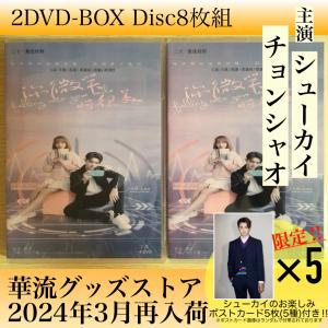 千古の愛、天上の詩 【全24巻】 レンタル版DVD 全巻セット