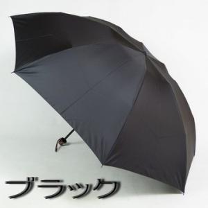 日本製 傘 メンズ雨傘 折りたたみ 通勤快滴プレミアム ギフト 傘寿 お祝い 誕生日 記念日 バレンタイン プレゼント