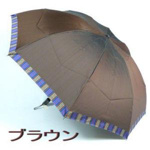 父の日 メンズ 折りたたみ 雨傘 日本製 槙田商店 tie 紳士用 高級 傘寿 お祝い 記念日 誕生...