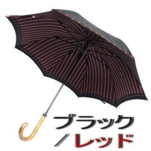 父の日 メンズ雨傘 長傘 オリジナルカラー 傘一番館ver. 槙田商店 日本製 高級 傘寿 お祝い ...