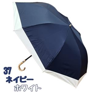 東レ サマーシールド 折りたたみ 8本骨 【体...の詳細画像2