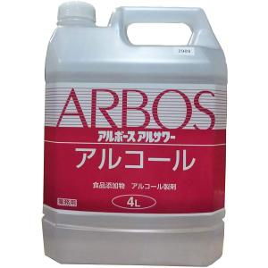 サラヤ アルコール製剤 アルペットHN 5L 詰替用 エタノール 67.1