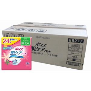 ケース販売 ポイズ 肌ケア パッド スーパー ...の詳細画像4