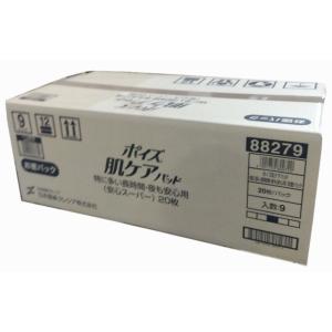 ケース販売 ポイズ 肌ケア パッド 安心スーパ...の詳細画像2