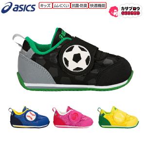 アシックス asics キッズシューズ SPORTS PACK BABY アシックス 子供 靴 ベビーシューズ すくすく スニーカー マジックテープ スポーツ｜kasablow-sale