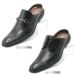 メンズ オフィスサンダル ビジネスサンダル ス...の詳細画像1