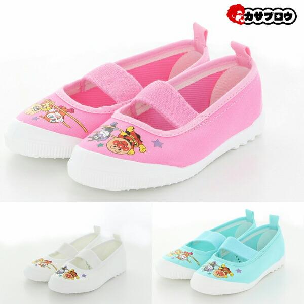 キッズ 上履き 内履き スリッポン アンパンマンバレー02ムーンスター 抗菌防臭 日本製 体育館 通...