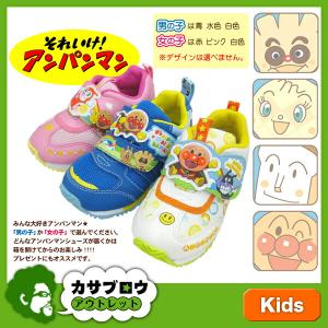 キッズシューズ アンパンマン マジックテープ ...の詳細画像1