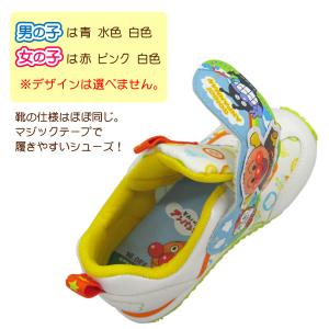 キッズシューズ アンパンマン マジックテープ ...の詳細画像2