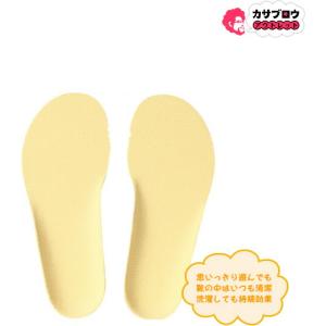 ASICS（アシックス） アシックス【ASICS】すくすく（スクスク 