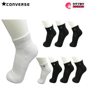 CONVERSE ニューアンクルソックス おすすめ｜kasablow-sale