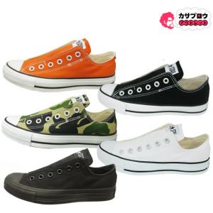 レディース スニーカー コンバース CONVERSE オールスター ローカット スリッポン スリップ3 OX｜kasablow-sale