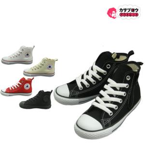 キッズ スニーカー カジュアル コンバース チャイルド オールスター N Z HI ファスナー付き 脱ぎ履き簡単 しっかりフィット ハイカット