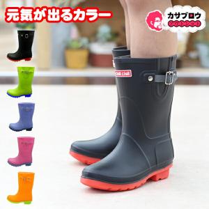 レインブーツ キッズ 弘進ゴム チシルチシル CI-01 長靴