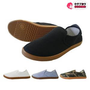 作業靴 ワークシューズ スリッポン 喜多 かかとが踏める