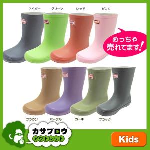 レインブーツ キッズシューズ 長靴 キッズ 子供用 ハーフ丈
