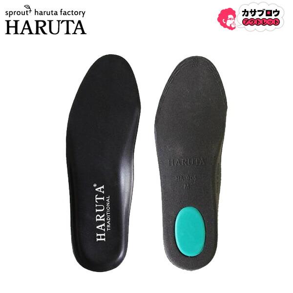 ハルタ HARUTA インソール メンズ ブラック 黒 3E 中敷き