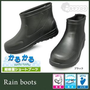 THE NORTH FACE◇レインブーツ/25cm/BLK/nf51886 : セカンドストリート
